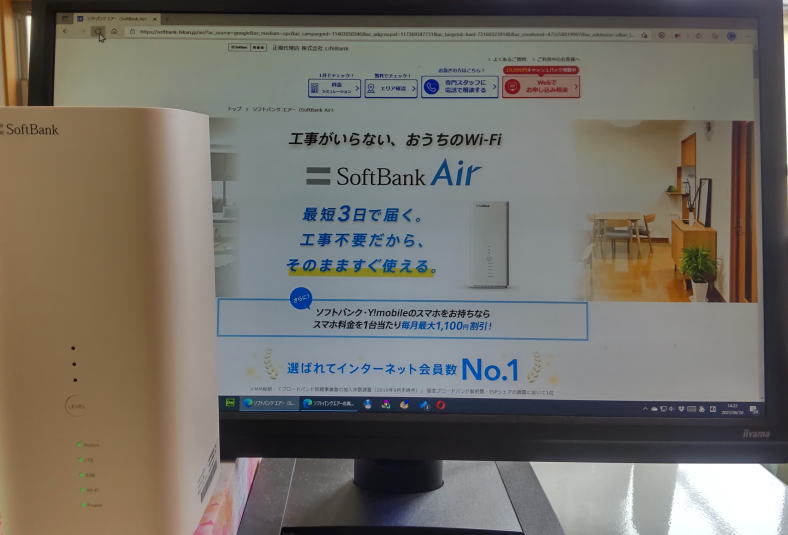 ライフバンク