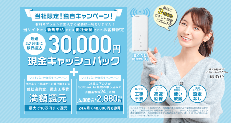 ネクストトップページ