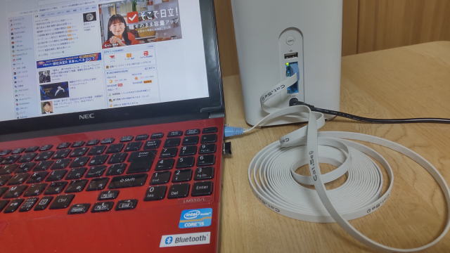 ソフトバンクエアーとノートパソコンを有線LAN接続