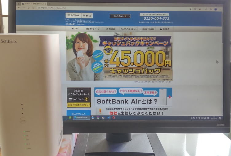 ネクスト