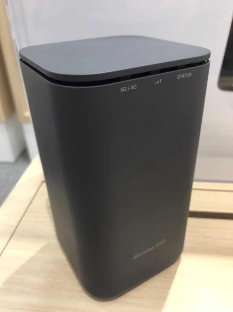 ドコモhome5Gならこれいっこでネットが使える!