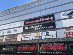 ヨドバシカメラ