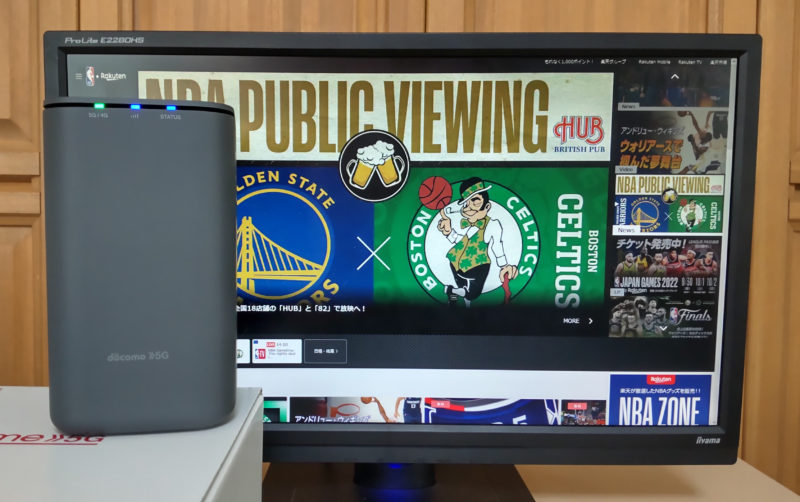 楽天NBAをドコモhome5Gのホームルーターでみるには