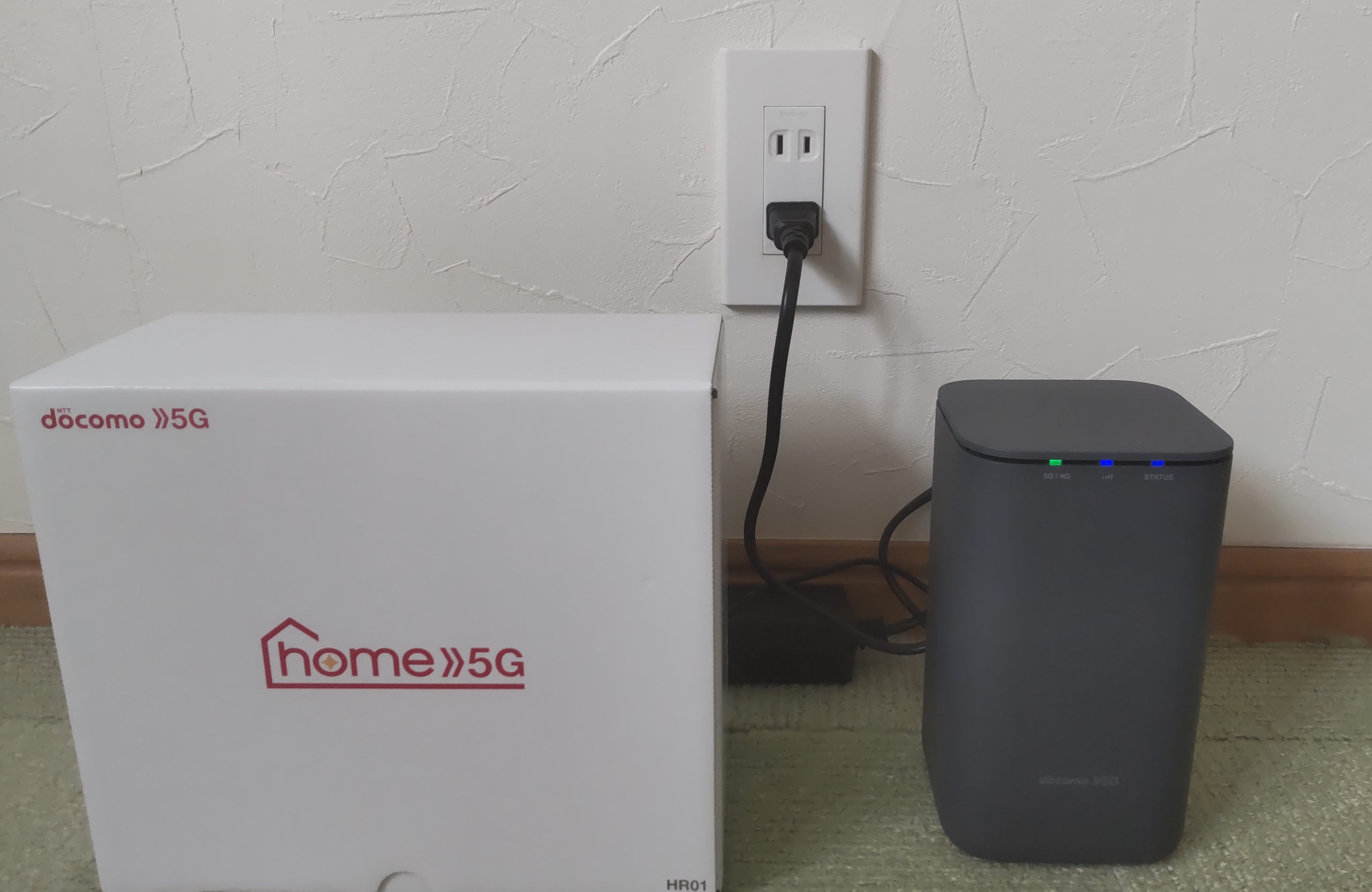 ドコモhome5Gホームルーターさすだけ