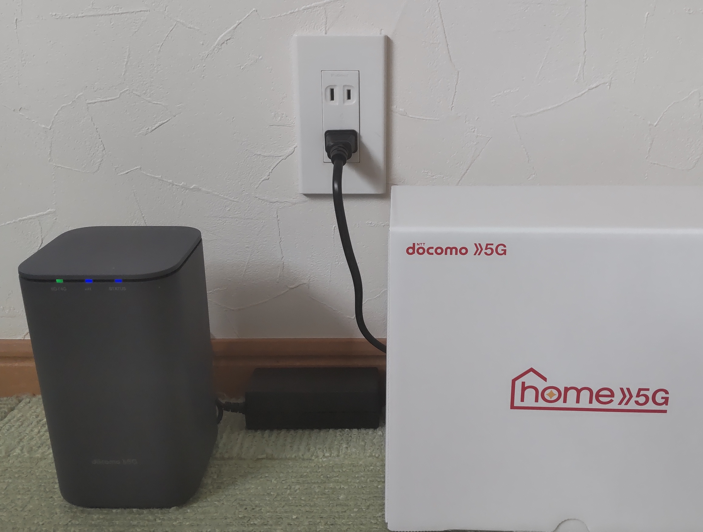 ドコモhome5Gホームルーター設置