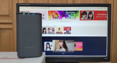 SHOWROOM((ショールーム)をドコモhome5Gのホームルーターでみるには