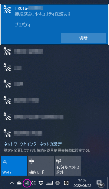 Wi-Fi接続完了