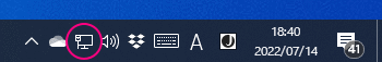 Windows画面右下2