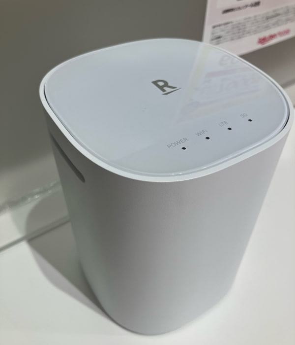 楽天ターボ(Rakuten Turbo)本体