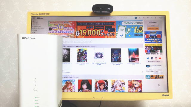 ソフトバンクエアーでDMMはみれる?