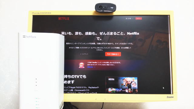 ソフトバンクエアーでNetflix(ネットフリックス)はみれる?