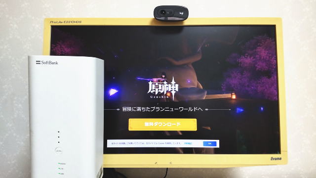 ソフトバンクエアーでオンラインゲームは楽しくできる?
