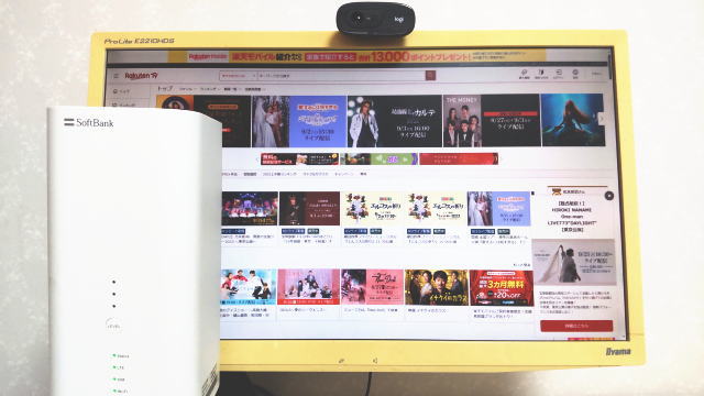 ソフトバンクエアーで楽天TVはみれる?