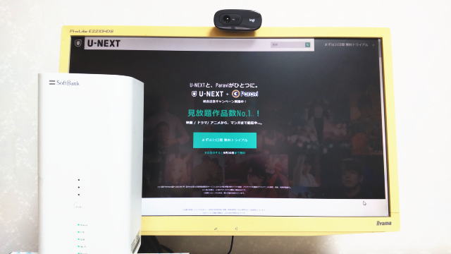 ソフトバンクエアーでU-NEXT(ユーネクスト)はみれる?