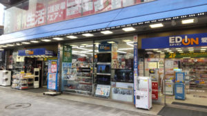 エディオン秋葉原