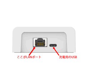 クレードル画像3